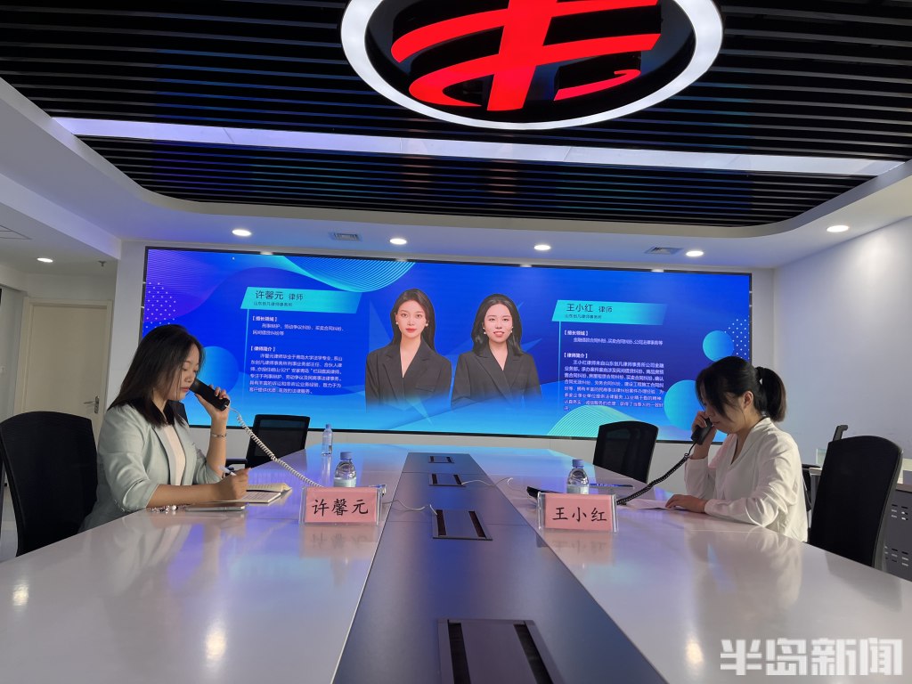 问法热线｜酒店“四星”变“三星”，能否要求旅行社赔偿？  半岛问法热线聚焦旅游消费纠纷