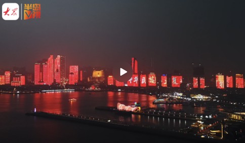 半岛V视｜“大美中国”主题灯光秀全新点亮！国庆中秋假期来青岛赏壮美浮山湾