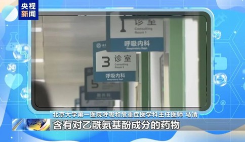 半岛公开课｜外出防风险，宅家守规律！国庆中秋假期，这样做好健康防护