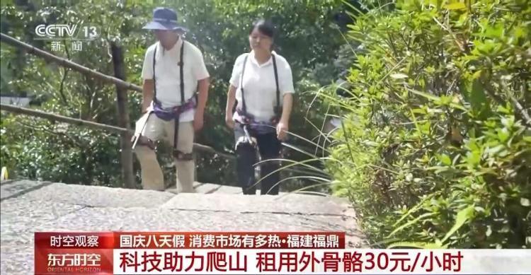 三个关键词，看国庆中秋假期消费市场有多热