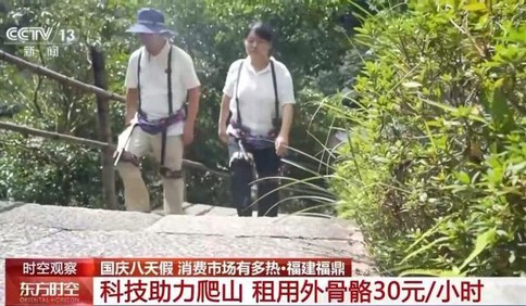 三个关键词，看国庆中秋假期消费市场有多热