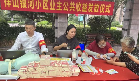 青岛故事｜青岛这个小区给业主发红包，每家900元共计86万余元
