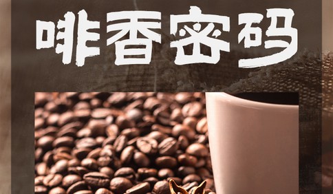 这里是青岛｜假日，青岛的山海、老建筑与市井里的啡香密码