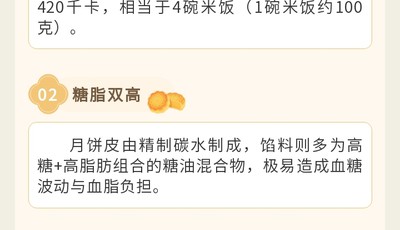 文化中国行｜中秋吃月饼，延续千年的仪式感！原来还有这么多讲究