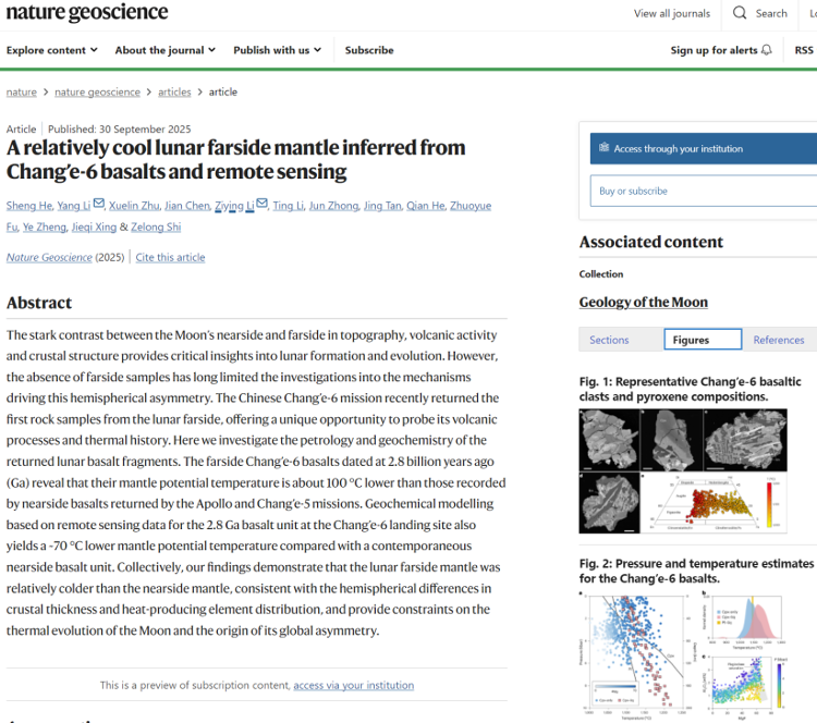 嫦娥六号月球样品研究新进展发布，中国科学家研究发现月球背面月幔有点“冷”