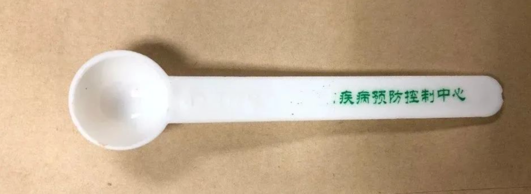 快把爸妈家的盐换了，可以帮助控血压！