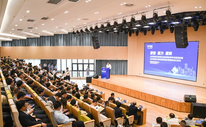 山东省民办教育协会高等教育专业委员会暨高质量发...