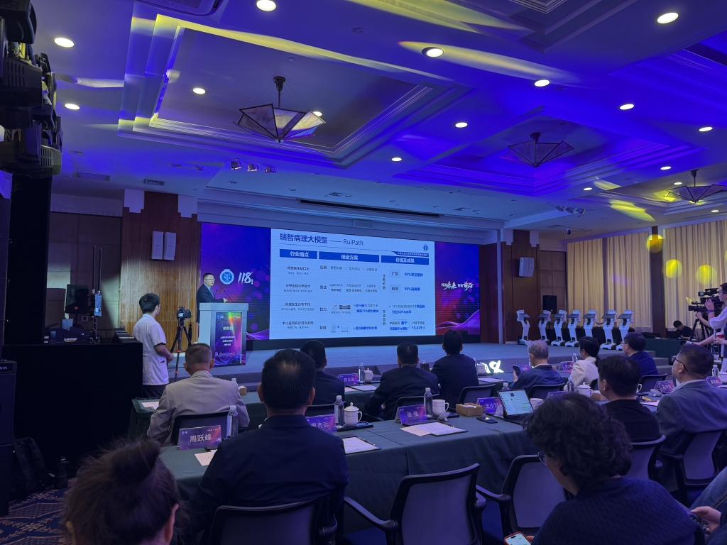 病理大模型识癌、健康手表一键呼救……AI在上海瑞金医院有这些应用