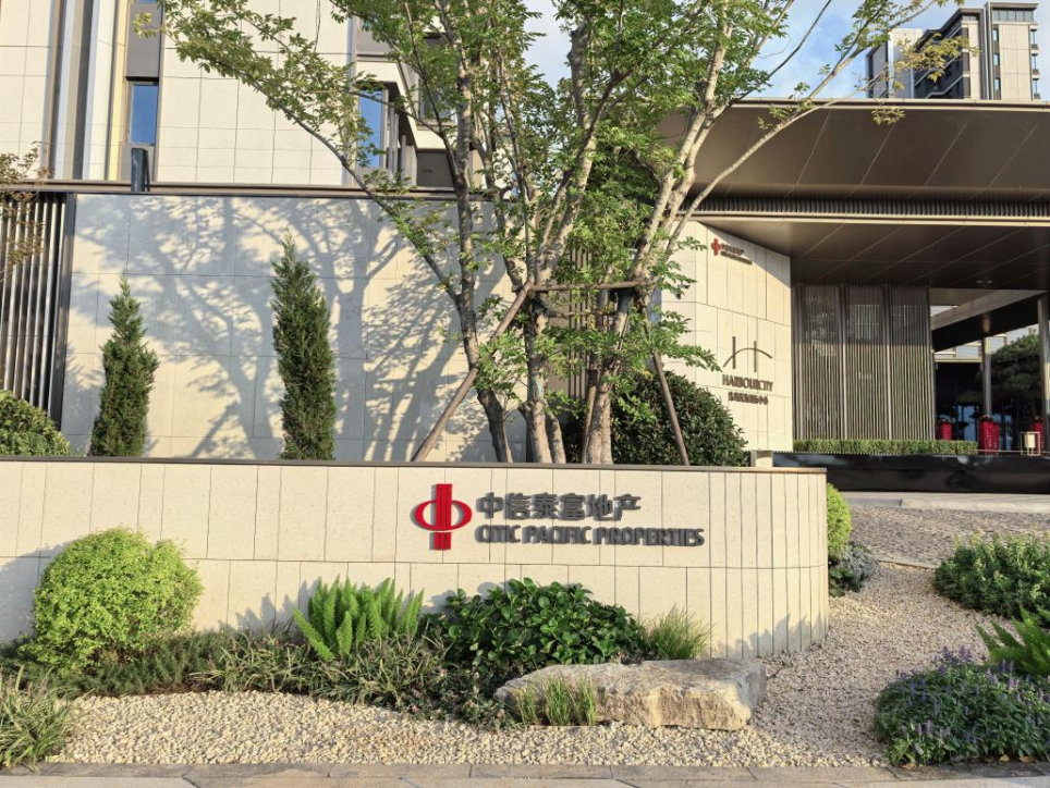 以透明见证初心，青岛滨海国际中心·九著工地开放日树立品质新范式