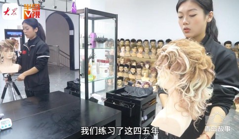 青岛故事｜每天训练14个小时，备战5年练了几千个头模！20岁技校生靠“剪发”闯进国家队