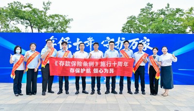 存保十年“沉”下去，乡村万家“托”起来