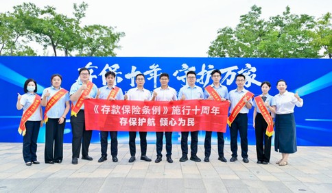 存保十年“沉”下去，鄉(xiāng)村萬家“托”起來