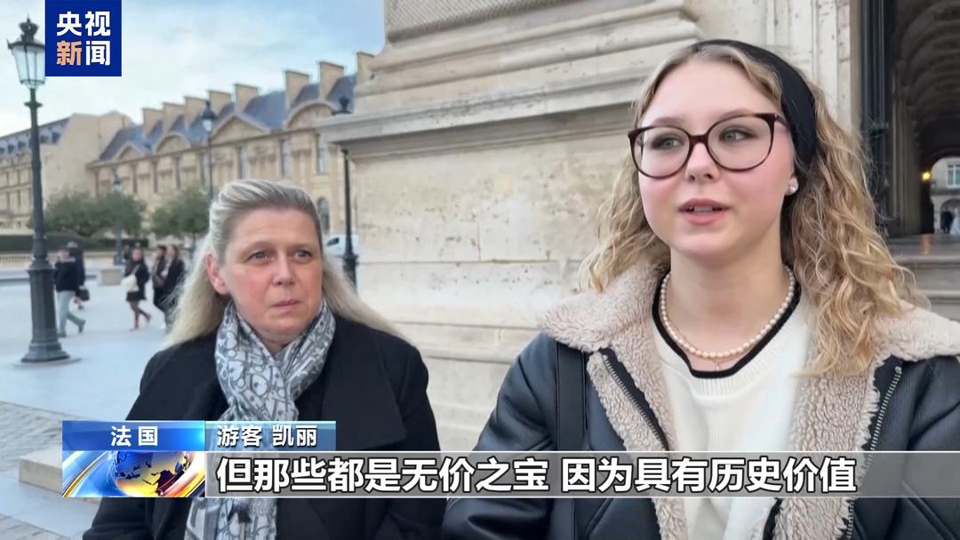 卢浮宫重新开放，游客盼追回遭劫文物