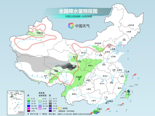 天气“凉凉”!山东等地最高气温打破或追平10月中旬最低纪录