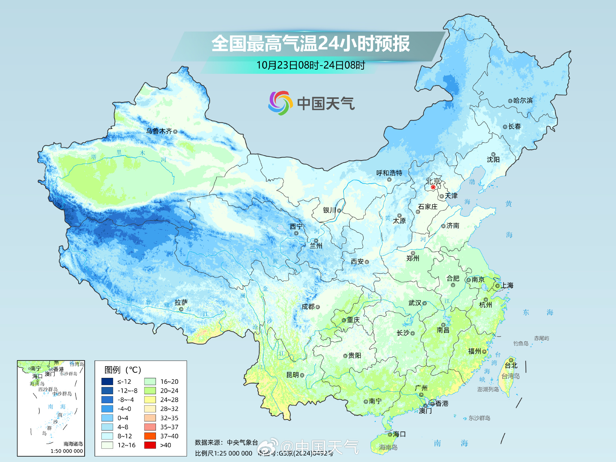周末有新一轮冷空气来袭!中东部多地气温持续偏低