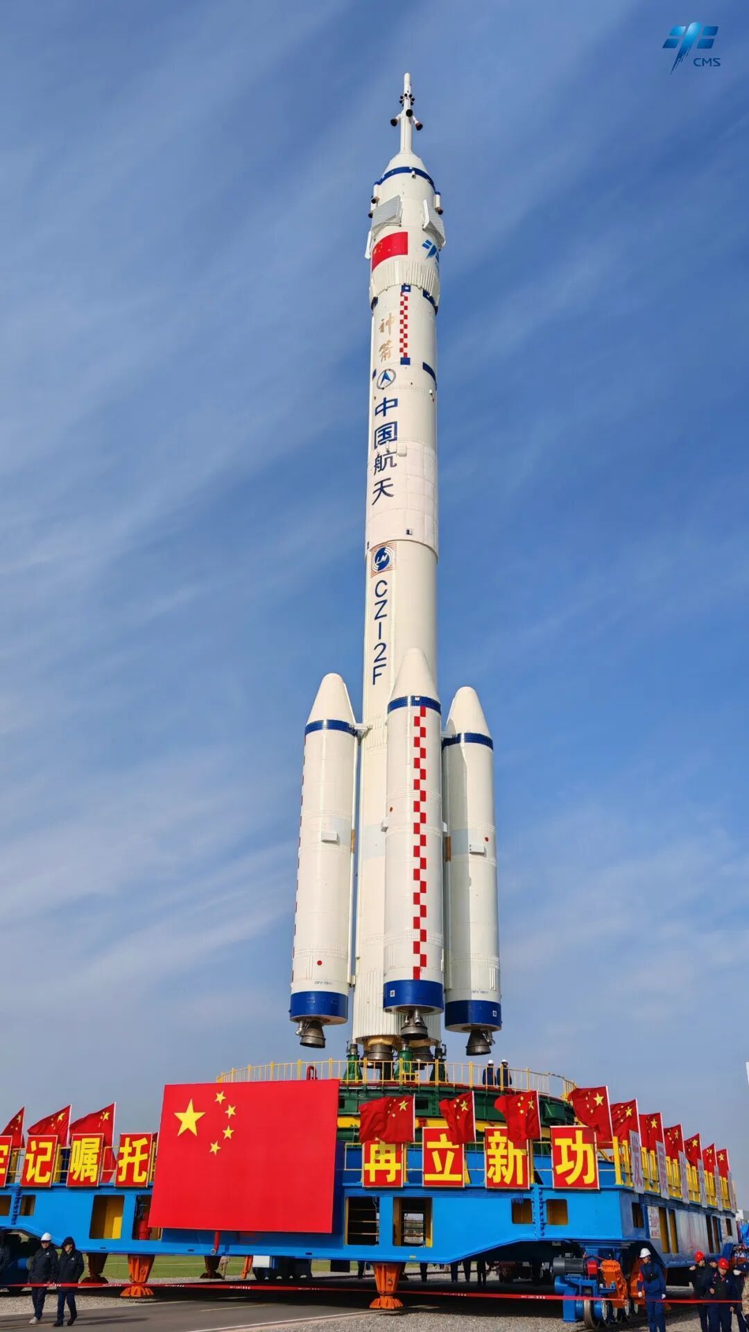 神舟二十一号船箭组合体转运至发射区  计划近日择机实施发射