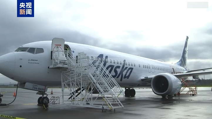 美国阿拉斯加航空因技术故障临时停飞