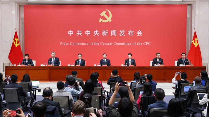 权威解读四中全会精神,这场重磅发布会干货满满