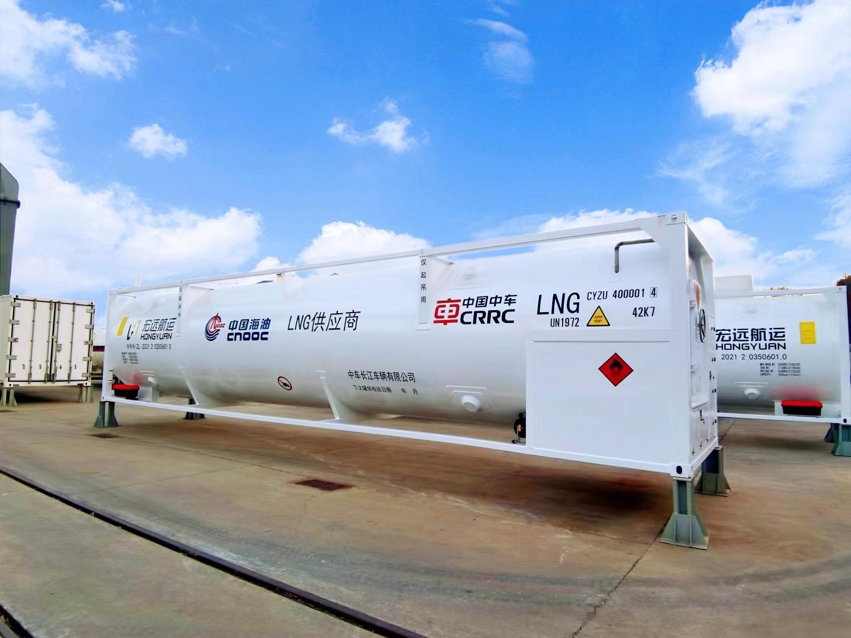 中车长江集团深冷装备亮相2025绿色能源发展大会