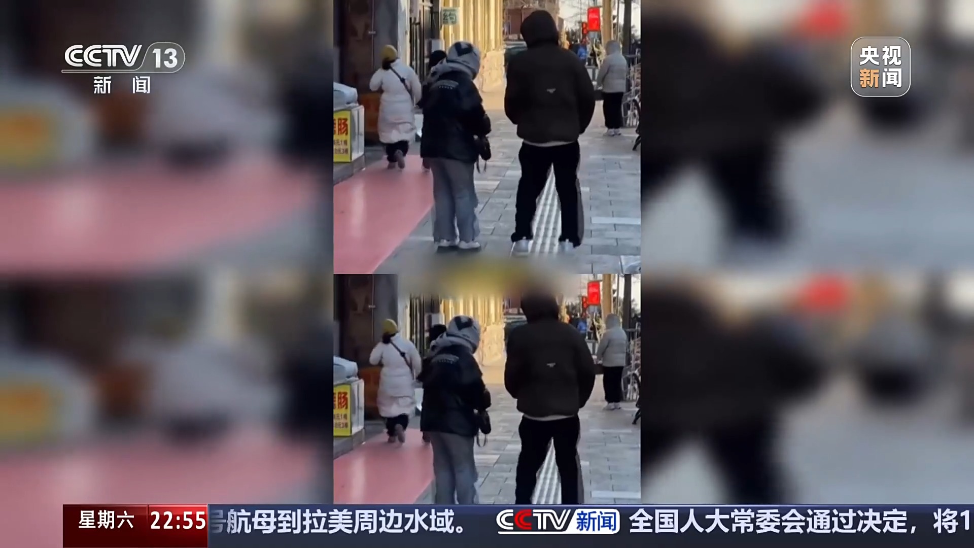 多地气温骤降 今年的秋天去哪儿了?