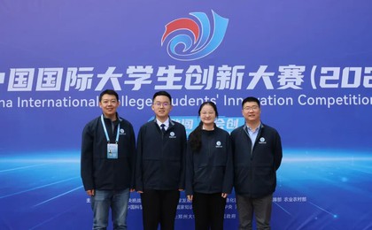 历史性突破！中国海洋大学参赛团队获国家级金奖3...