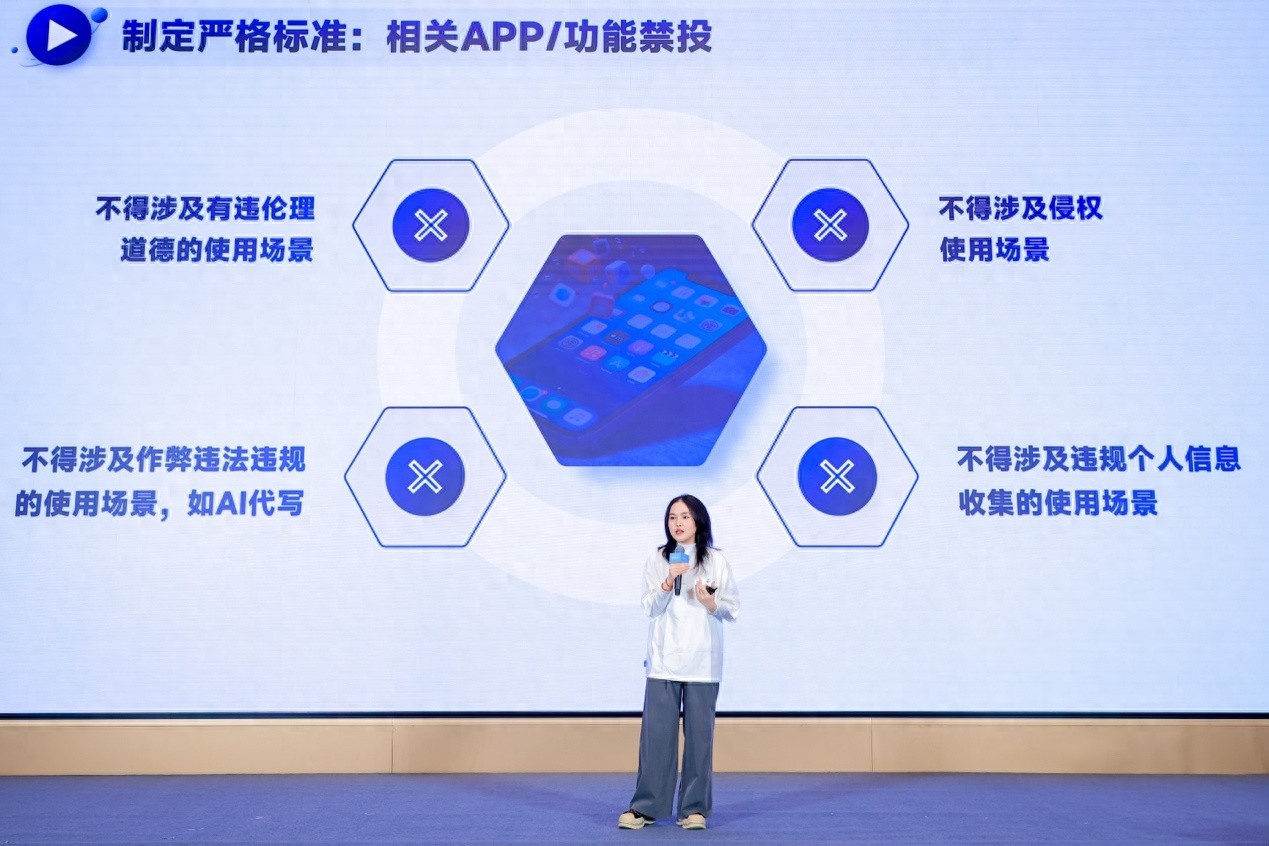以 AI 治 AI：巨量引擎首次披露AI广告治理自研大模型，审核效率提升75%