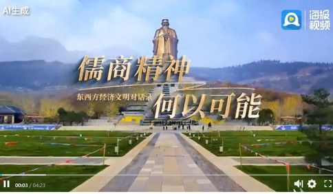 厚道儒商·深读丨儒商精神何以可能？