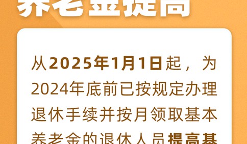 今天重阳节，把这些养老福利转发给家人