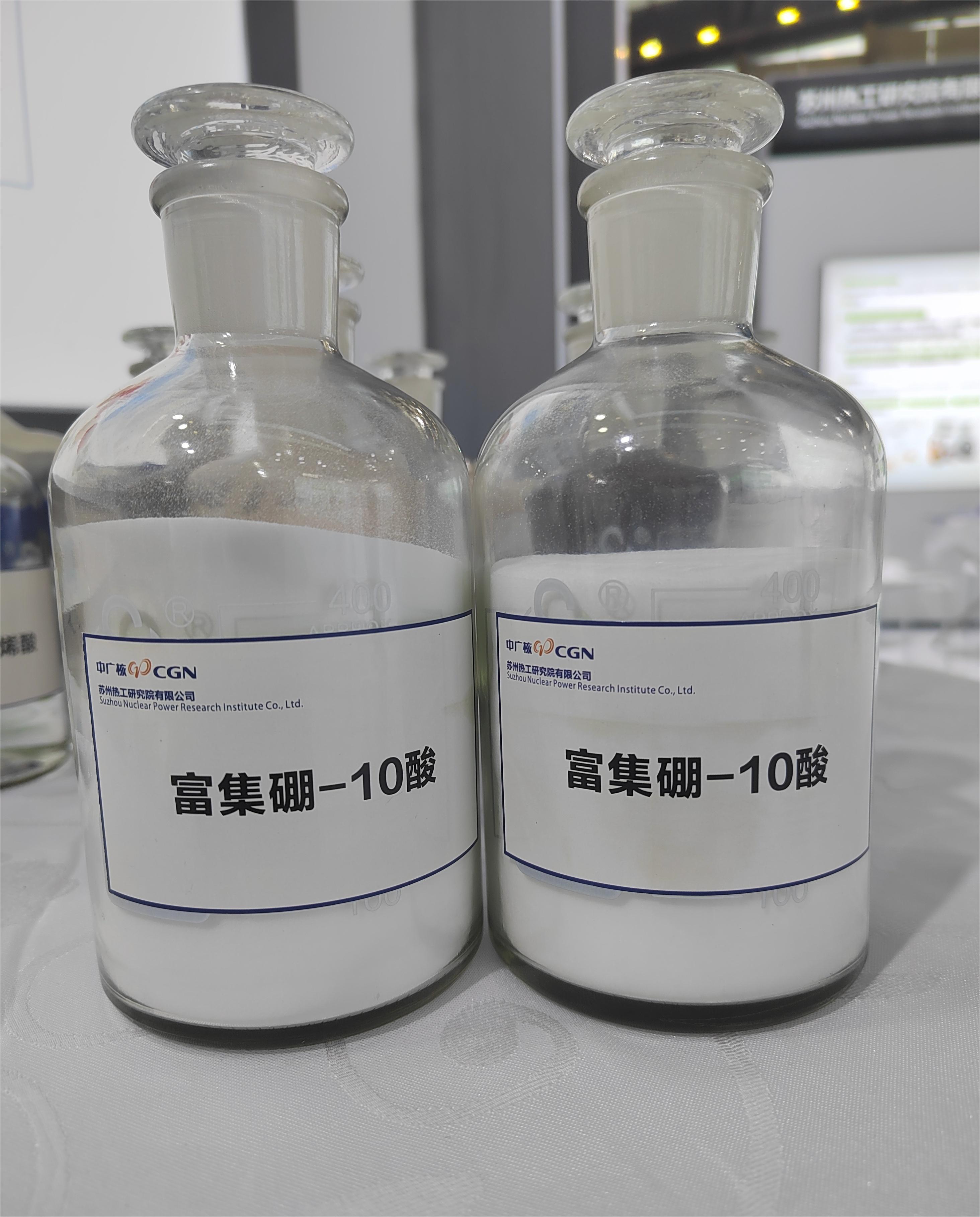 我国自研核用富集硼酸在“华龙一号”规模化应用