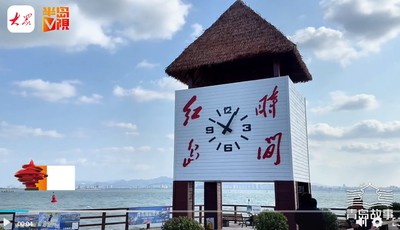 青岛故事 | 全省首创！城阳新船启航不再放鞭炮，4000尾鱼苗入海践行“人海和谐”