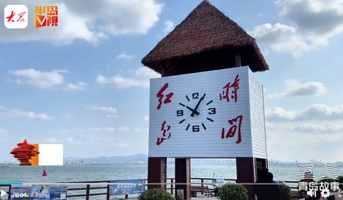 青岛故事 | 全省首创！城阳新船启航不再放鞭炮，4000尾鱼苗入海践行“人海和谐”