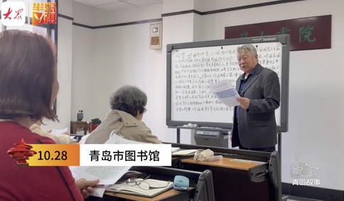 青岛故事｜十六载弦歌不辍，以吟唱传文脉！青岛八旬翁用声音守护诗词里的中国传统