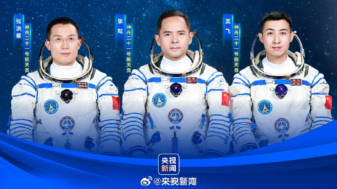 明日出征,神二十一乘组确定