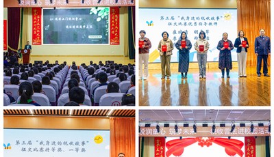 青岛税务：送奖上门税润童心，送法进校筑梦未来