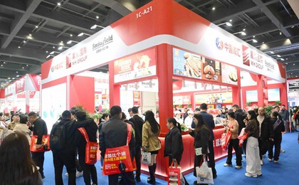 双汇参展2025第二届全球肉类产业博览会