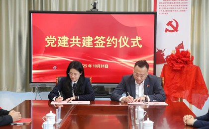 “凝聚党建合力,共筑发展新局”城阳区荟城小学开...