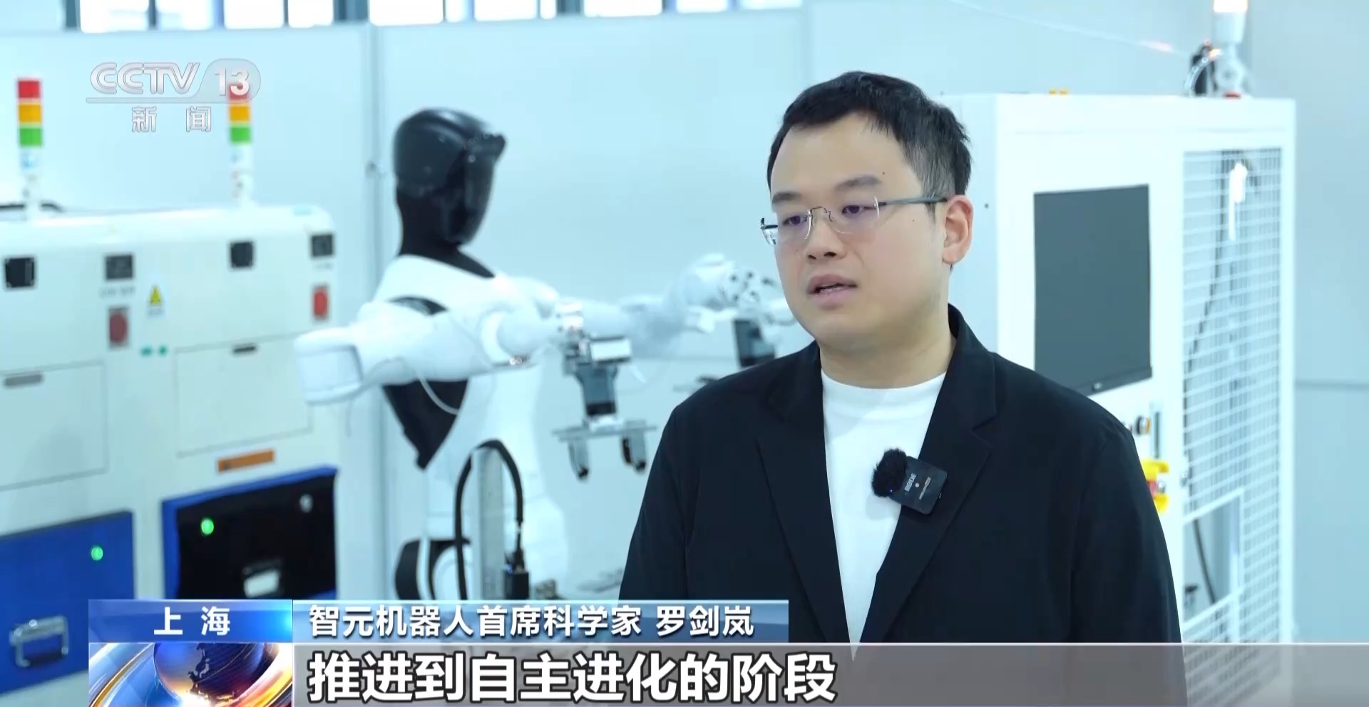 全球首个具身智能新技术投用 机器人学新技能仅十几分钟