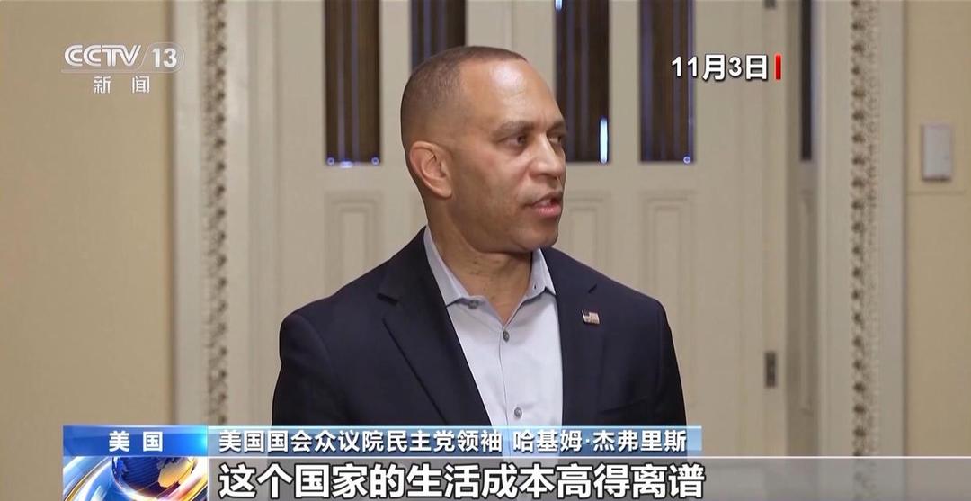 当“停摆”遇上选举，美民众：两党正在分裂美国