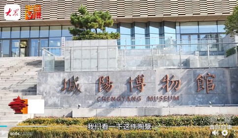 青岛故事｜4000年前的烧水壶长这样！青岛城阳半千子遗址先民祭拜自带BGM