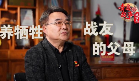 【视频】青岛故事之诚信志 王仁江：一句承诺，践行40年