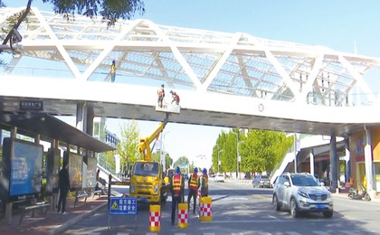 胶州：天桥“换新装” 出行更安全