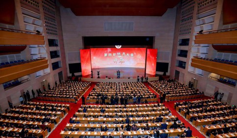 以“儒”为媒，面向全球打造合作平台——来自第四届儒商大会的观察