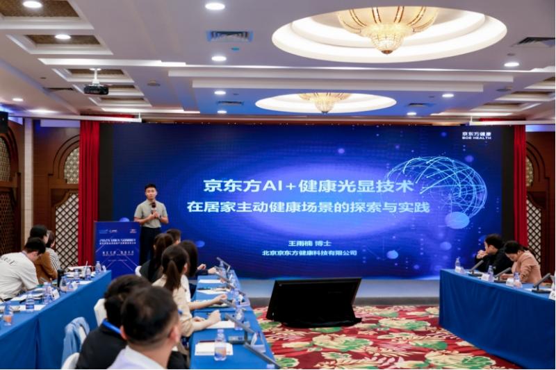 AI赋能健康光显技术  助力近视防控