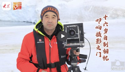 青岛故事 | 家长里短变时光巨像！曾用三合板自制照相机，他用半个世纪记录岛城烟火