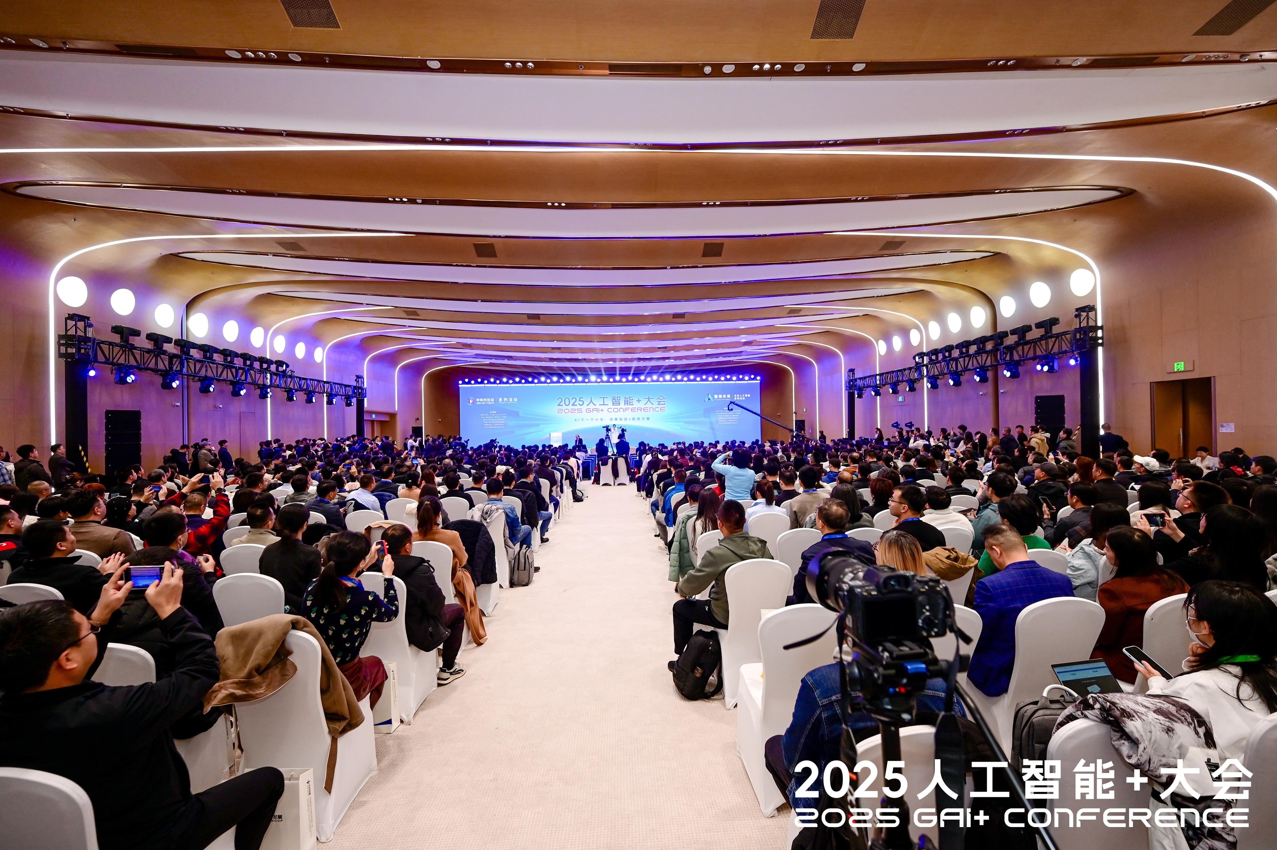 北京聚力探索AI下一个十年   变“应用场景”为“科创胜景”