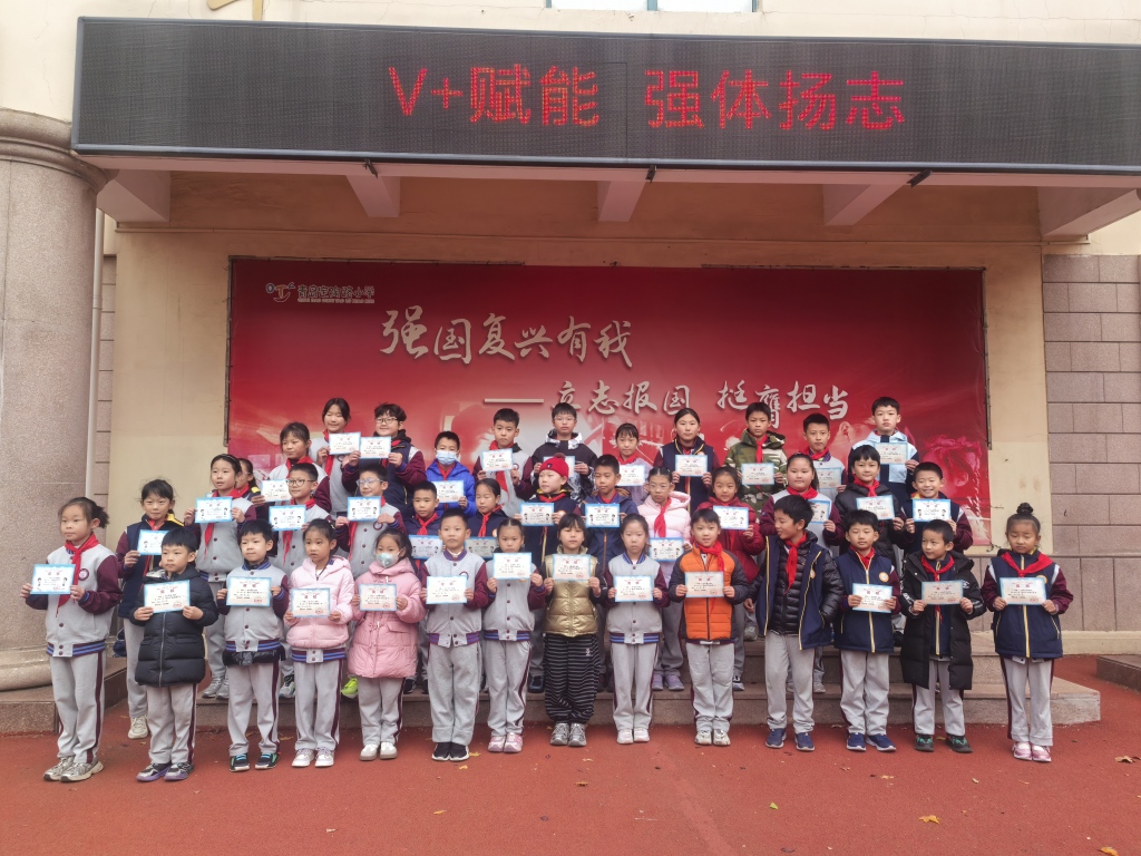 AI赋能，绳彩再燃！青岛定陶路小学举行“校长杯”跳绳比赛