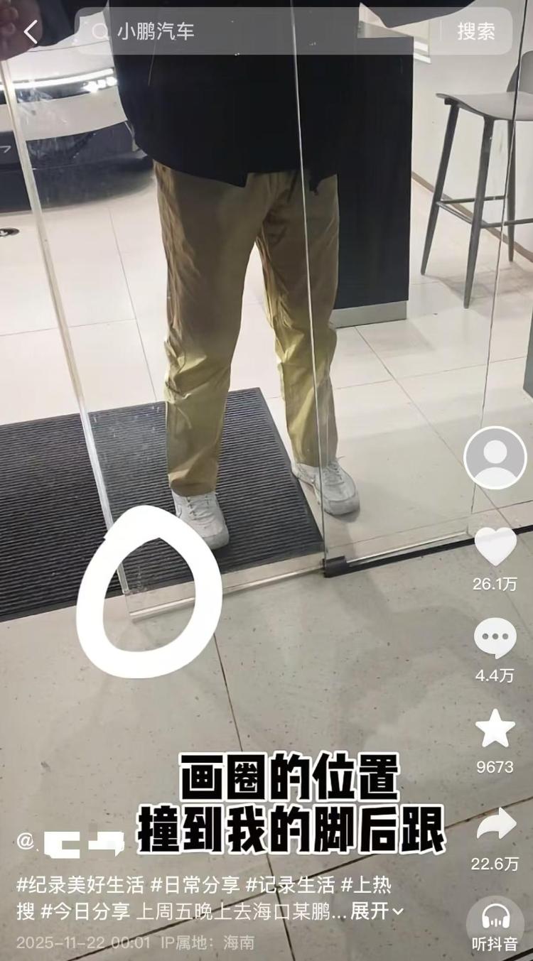 脚夹门还是门夹脚？海口一男子称去小鹏4S店试车被导购指责损坏玻璃门