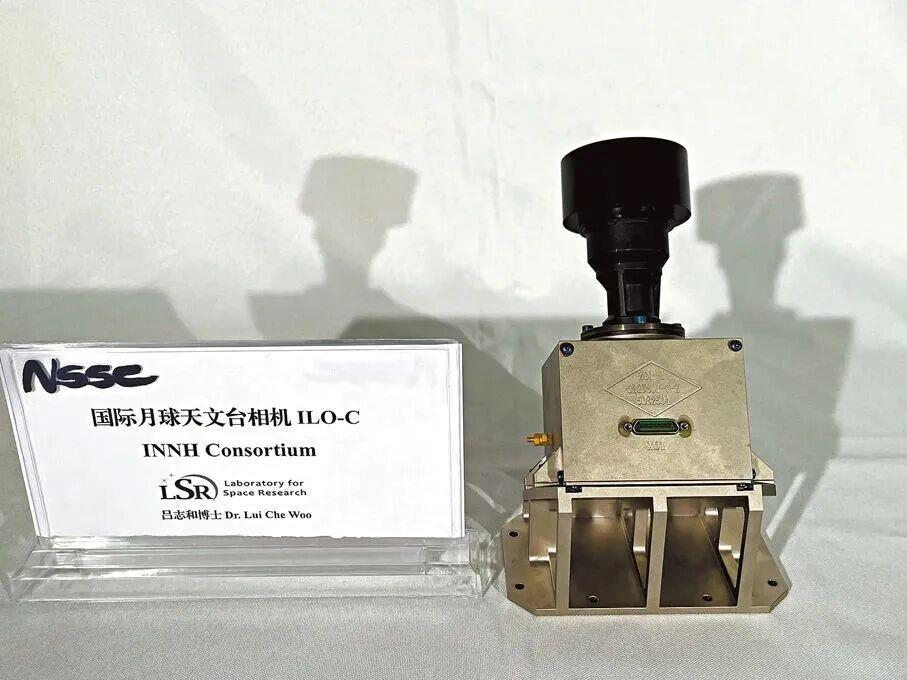 2028年前后发射“月闪”探测器！香港将向月球进发