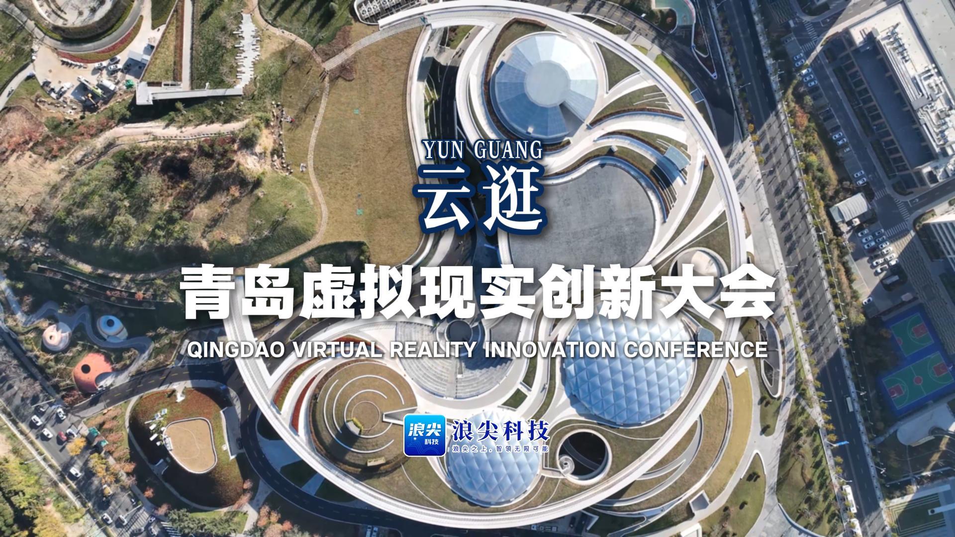 海洋大模型30个，7个大模型通过国家备案——浪尖科技记者对话山东省数据和信息技术应用创新协会副会长兼秘书长任保东