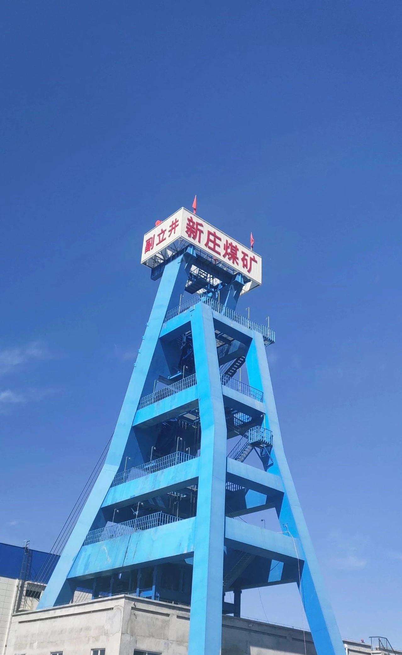 为煤矿千米深井打造“超级电梯”